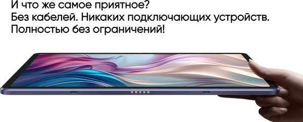 Планшет XP-Pen Magic Drawing Pad 256GB / 9494G_RU (темно-серый)