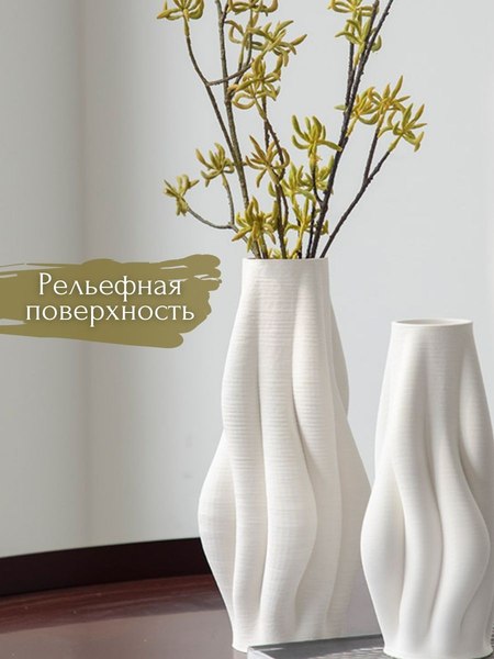 Ваза Merry Bear Home Decor Черное и белое 3D102578W06
