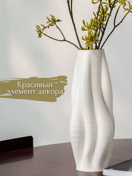 Ваза Merry Bear Home Decor Черное и белое 3D102578W06