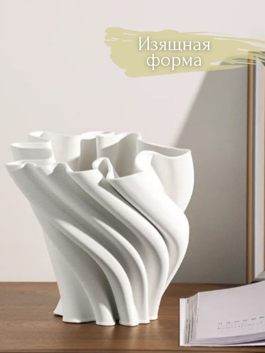 Ваза Merry Bear Home Decor Чаша Черное и белое 3D102607W06 — фото 4