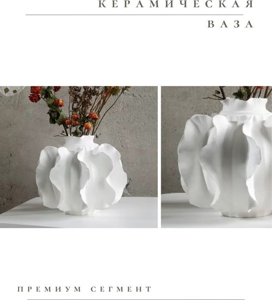 Ваза Merry Bear Home Decor Черное и белое MLJT101836W1