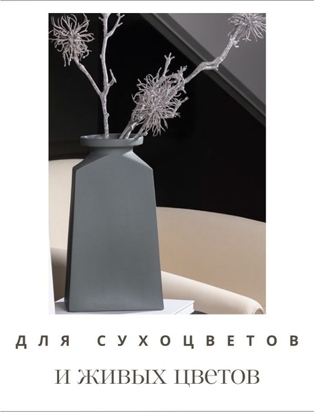 Ваза Merry Bear Home Decor Китай CY3918C (графит)
