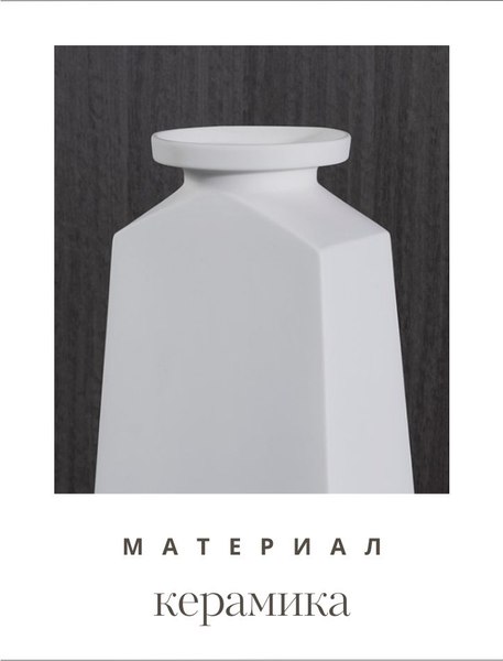 Ваза Merry Bear Home Decor Китай CY3918W (белый)