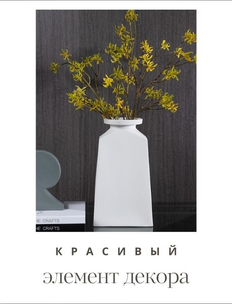 Ваза Merry Bear Home Decor Китай CY3918W (белый)