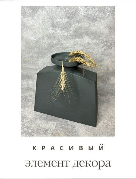 Ваза Merry Bear Home Decor Китай CY3919C (графит)