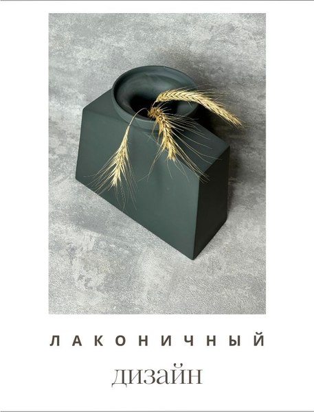 Ваза Merry Bear Home Decor Китай CY3919C (графит)