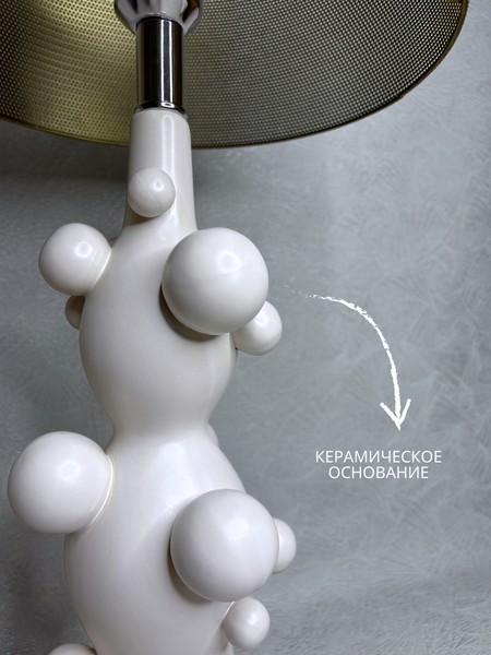 Прикроватная лампа Merry Bear Home Decor Нежность TDYG0116W