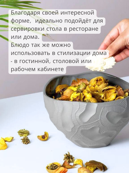 Декоративное блюдо Merry Bear Home Decor Китай CY3821C (графит)