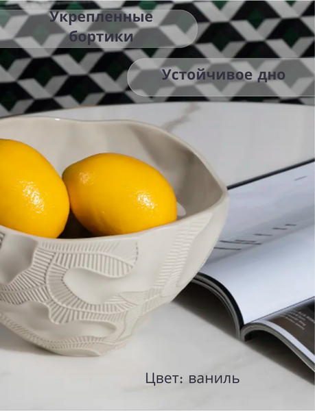 Декоративное блюдо Merry Bear Home Decor Китай CY3821G (ваниль)