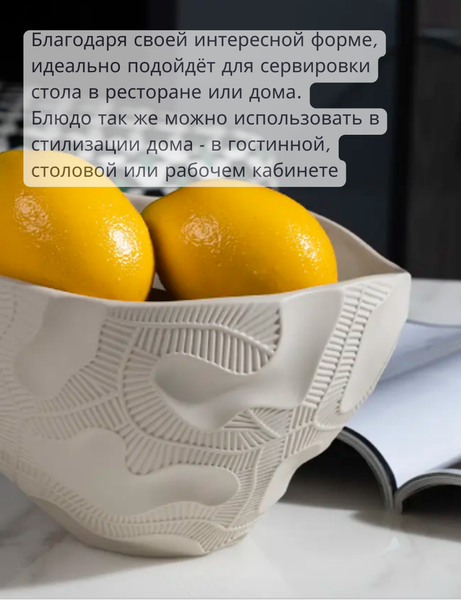 Декоративное блюдо Merry Bear Home Decor Китай CY3821G (ваниль)