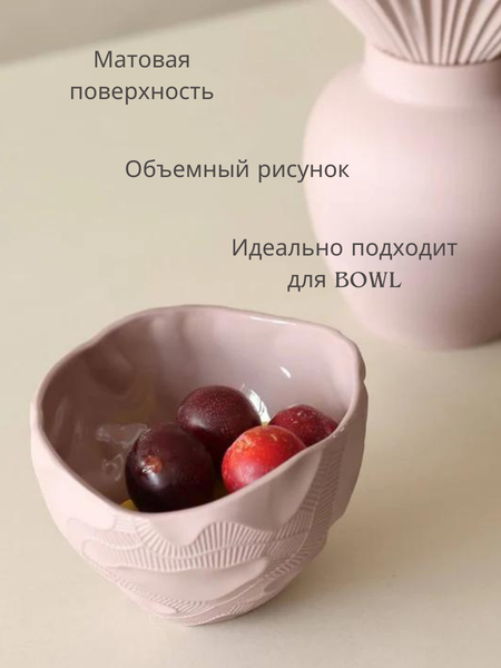 Декоративное блюдо Merry Bear Home Decor Китай CY3821P (пепел розы)