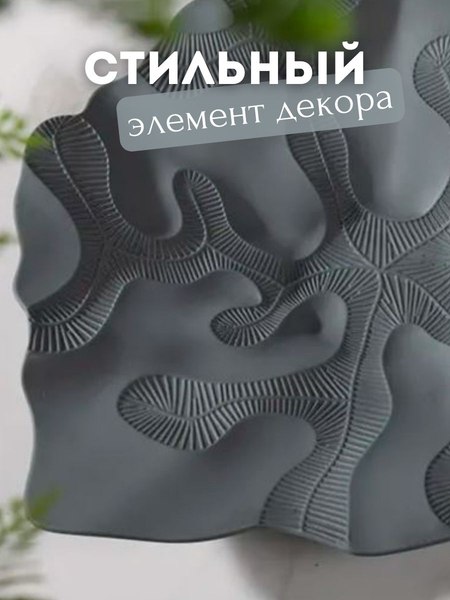 Декоративное блюдо Merry Bear Home Decor Китай CY3823C (графит)