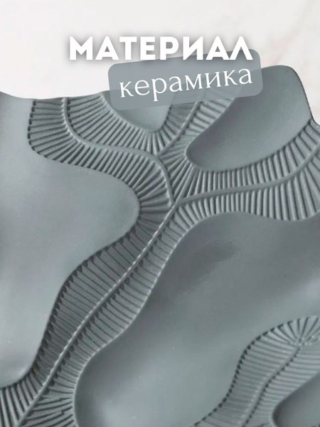 Декоративное блюдо Merry Bear Home Decor Китай CY3823C (графит)