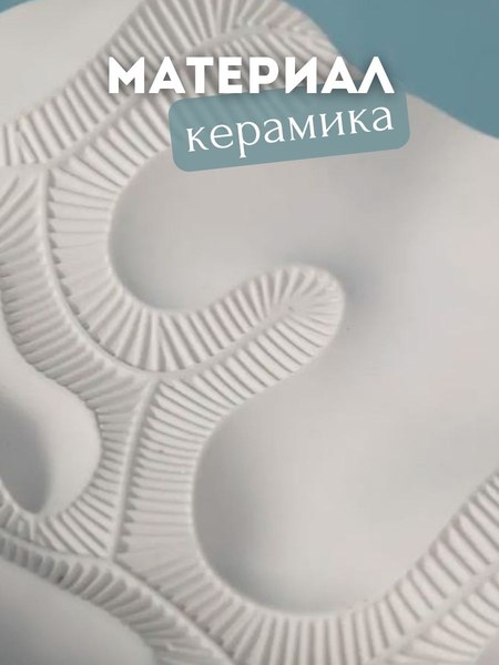 Декоративное блюдо Merry Bear Home Decor Китай CY3823G (ваниль)