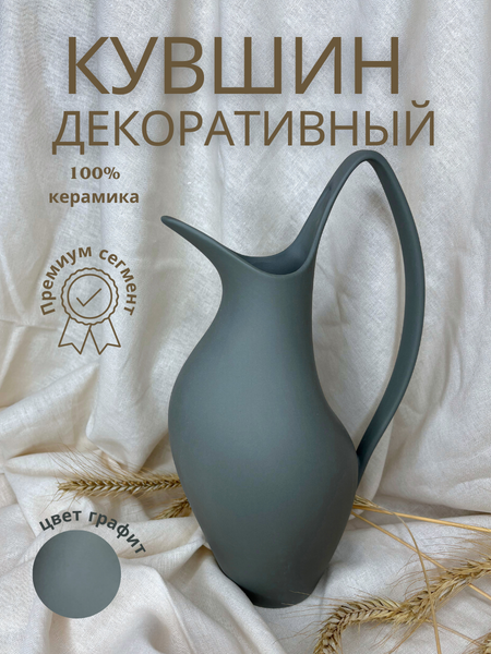 Ваза Merry Bear Home Decor Китай CY3926C2 (графит)