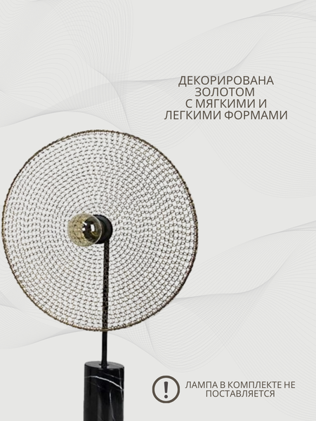 Прикроватная лампа Merry Bear Home Decor Золото Африки DSDLS3568B2