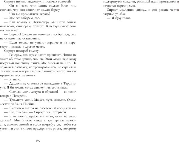 Книга CLEVER История Деборы Самсон, твердая обложка (Хармон Эми)