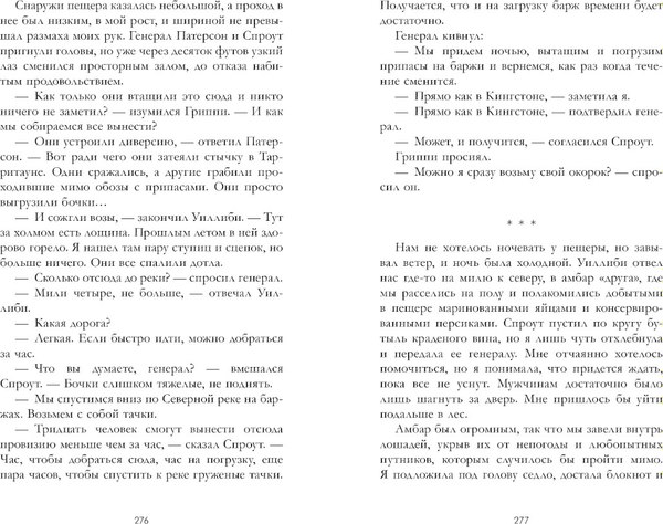 Книга CLEVER История Деборы Самсон, твердая обложка (Хармон Эми)