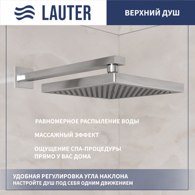 

Лейка верхнего душа, Square 21S20109