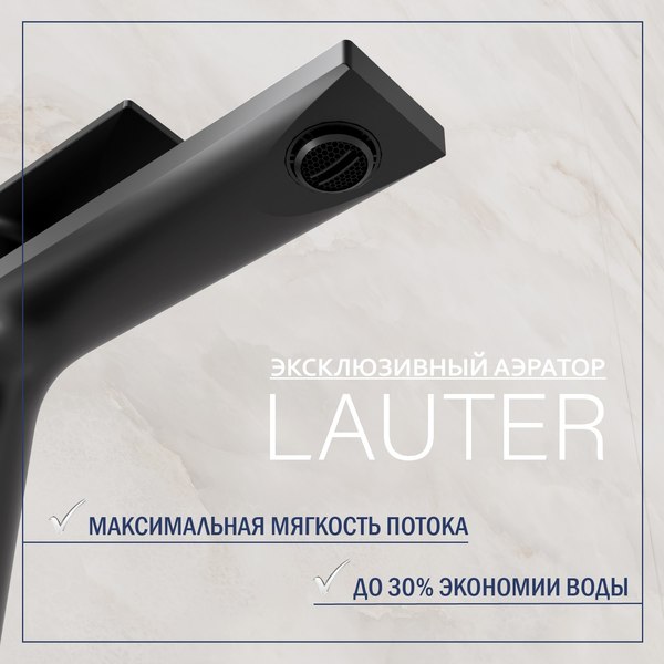 Смеситель Lauter Reef 21CK678BS