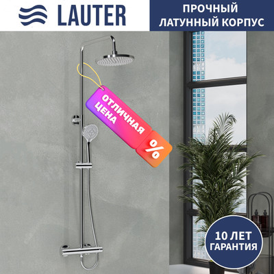 Душевая система со смесителем Lauter Mist / 21SH20918-2 -