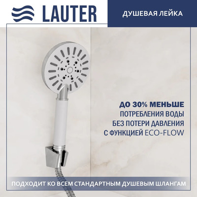 Лейка ручного душа Lauter Nevada 21S10146 - 