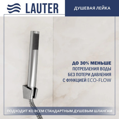Лейка ручного душа Lauter Lily 21S10048 - 