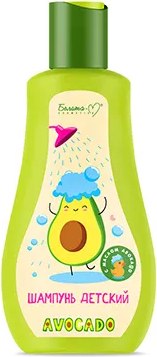 Набор косметики детской Белита-М Avocado Шампунь 250г+Гель-пена для купания 250г