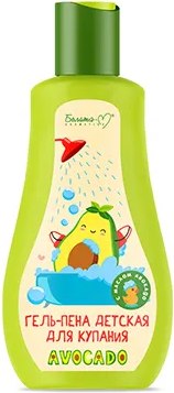 Набор косметики детской Белита-М Avocado Шампунь 250г+Гель-пена для купания 250г