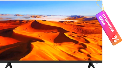 Телевизор Roome 42F424S - 