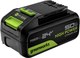 Аккумулятор для электроинструмента Greenworks G24HP5 (2957807) - 