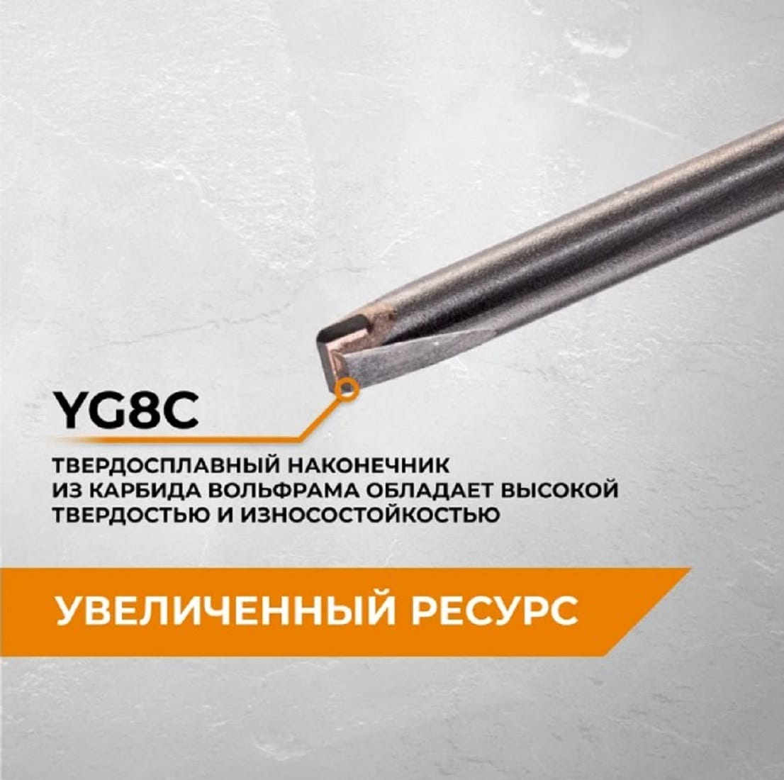 Зубило для электроинструмента Vira Rage SDS-plus 10x160мм / 558210 — фото 4