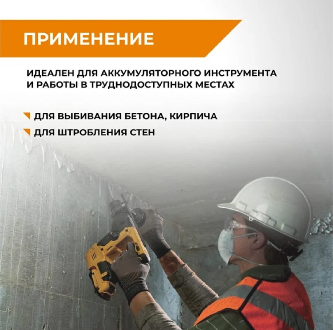 Зубило для электроинструмента Vira Rage SDS-plus 10x160мм / 558210 — фото 5