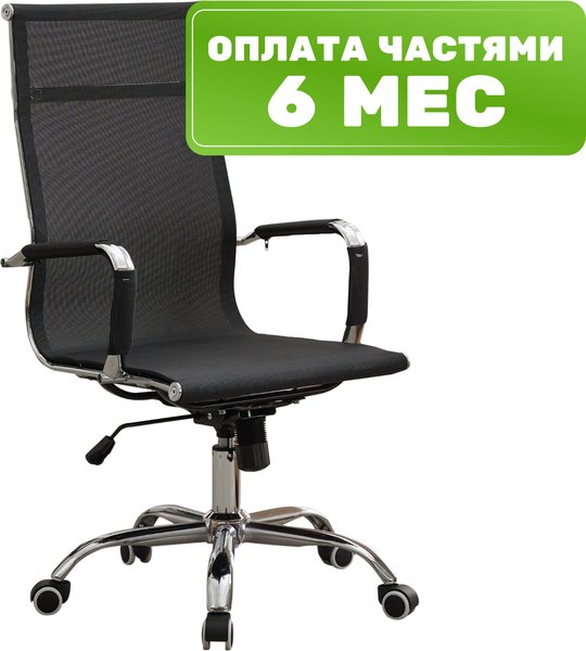 Кресло офисное Mio Tesoro Молли AF-C3006