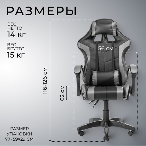 Купить Кресло офисное Mio Tesoro Викинг AF-C5208 в Слуцке