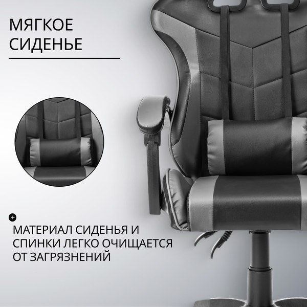 Купить Кресло офисное Mio Tesoro Викинг AF-C5208 в Слуцке