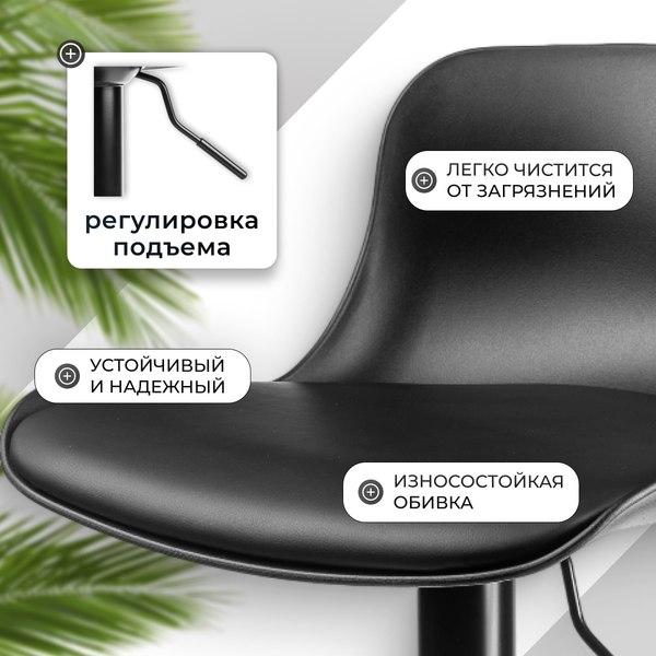 Купить Стул барный Mio Tesoro Бон AF-B1099 в Минске