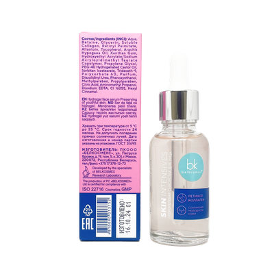 

Сыворотка для лица, Skin Intensives гидрогелевая сохранение молодости кожи