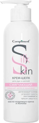 

Крем для рук, Silk Skin Смягчающий для рук и ногтей