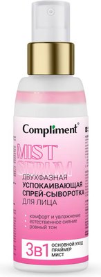 

Сыворотка для лица, Двухфазная успокаивающая Спрей