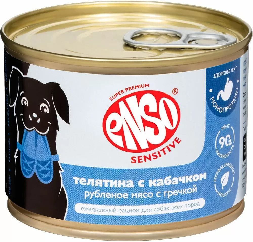Влажный корм для собак ENSO Sensitive телятина, гречка, кабачок 020/606335 (190г)