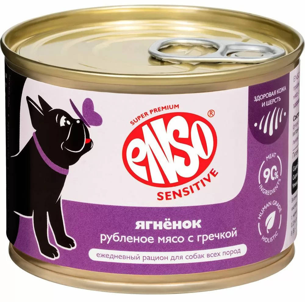 Влажный корм для собак ENSO Sensitive ягненок, гречка 020/606380 (190г)