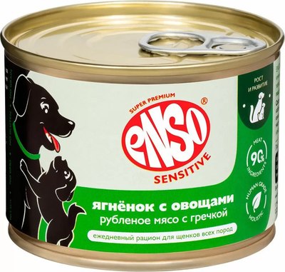 

Влажный корм для собак, Sensitive для щенков ягненок, гречка и овощи 020/606397