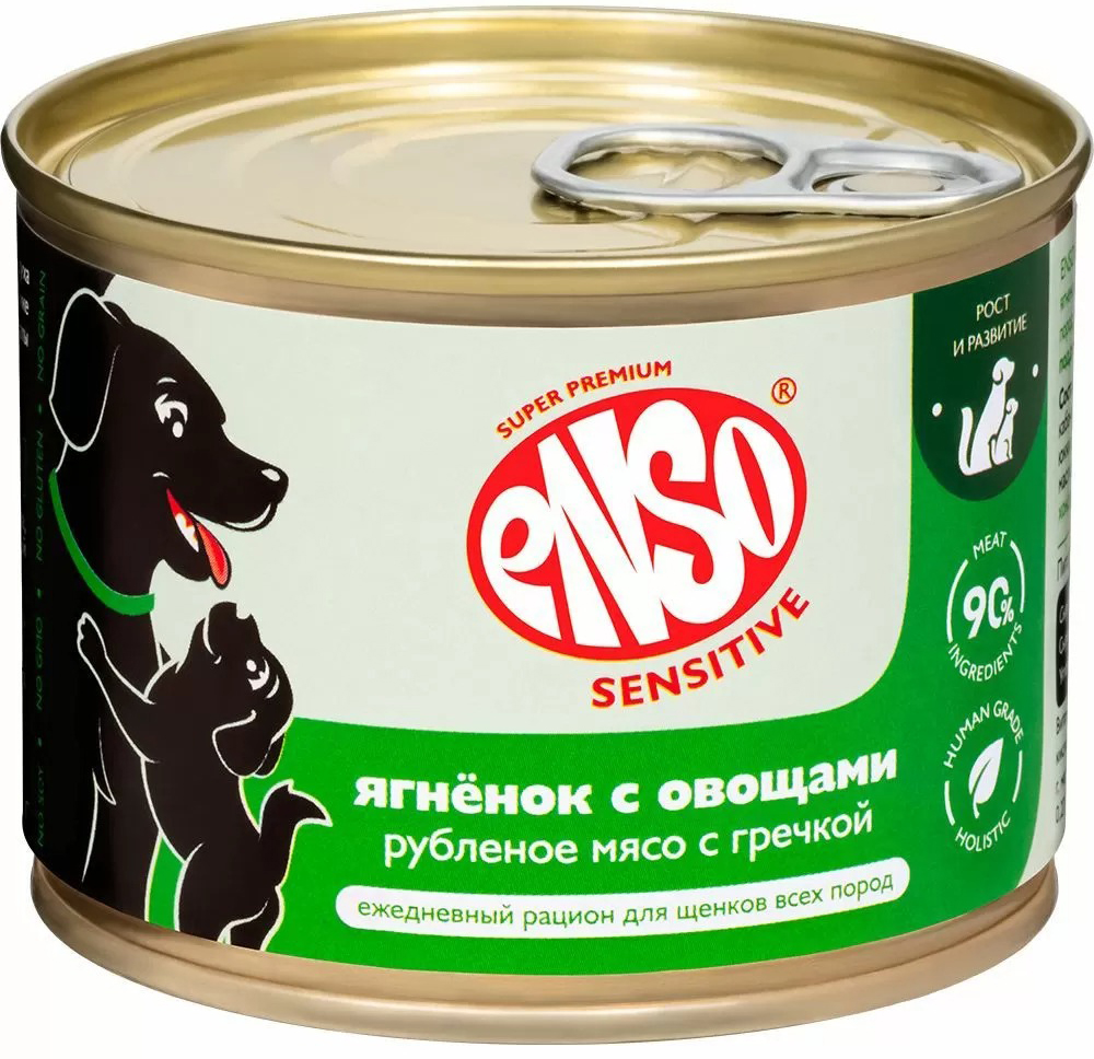 Влажный корм для собак ENSO Sensitive для щенков ягненок, гречка и овощи 020/606397 (190г)