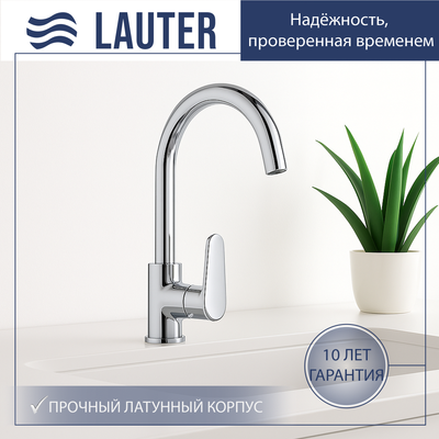 

Смеситель, Atrio 21DF1508