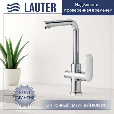 Смеситель Lauter Sleek 21CK7691C - 