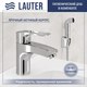 Смеситель Lauter Spray 21CK308C - 