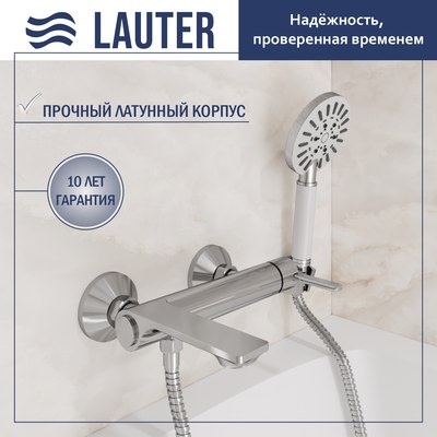 Смеситель Lauter Velvet 21СК6696С - 