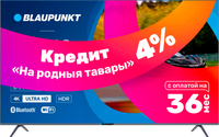 Телевизор Blaupunkt 75QW5000T - 