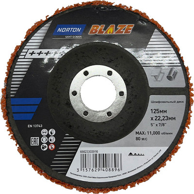 Обдирочный круг Norton Rapid Blaze 125х12х22 / 66623303916 - 